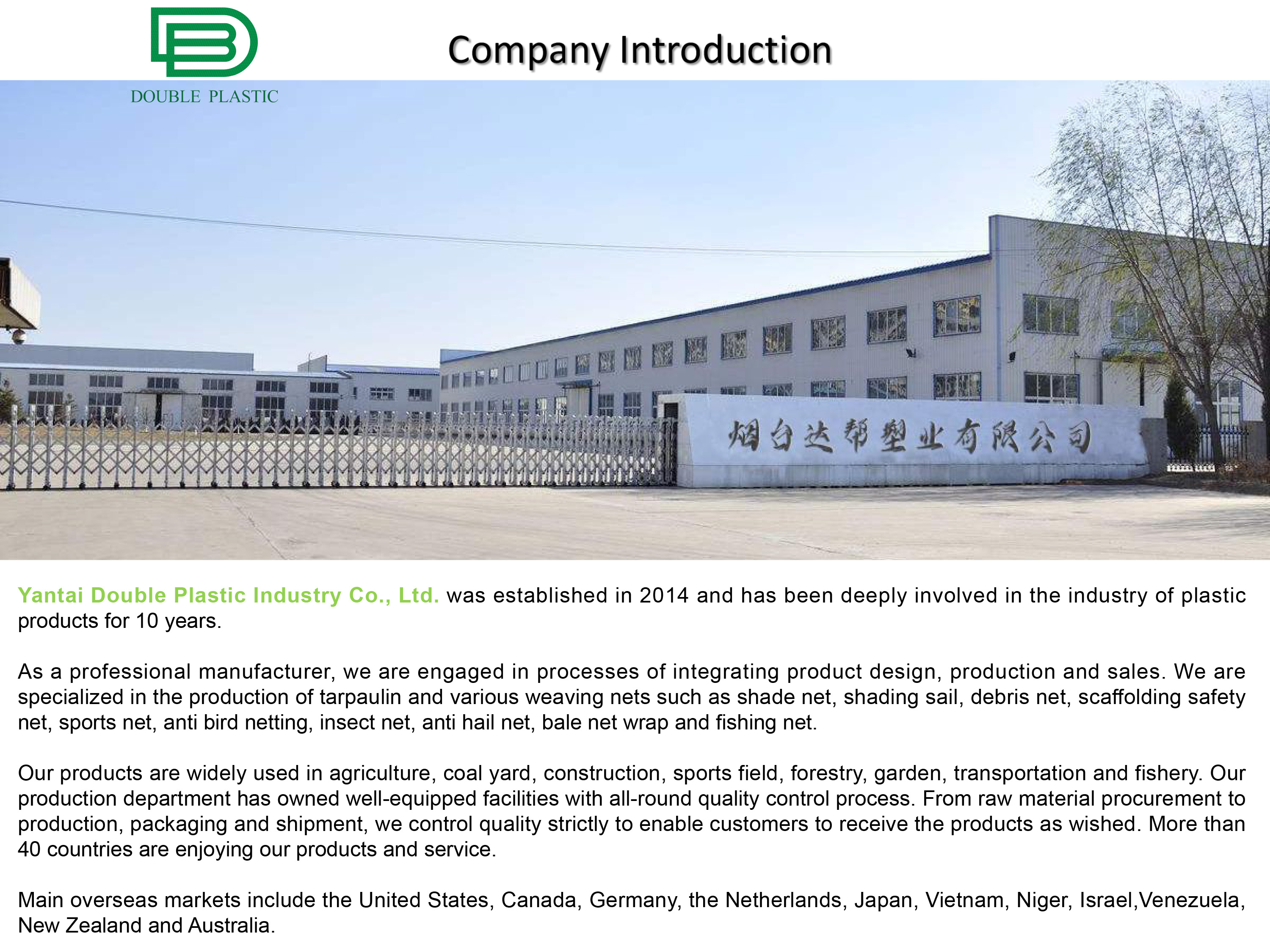 우리 공장에 대한 FAQ