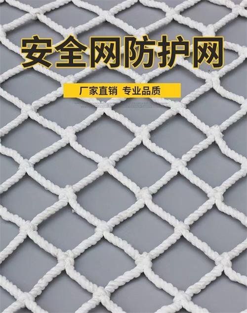 건축 현장 Anti-Fall 잔해 차단을 위한 HDPE 안전망 UV 안정화 건설 비계 가을 보호 네트